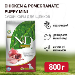 Farmina N&amp;amp;D Prime Puppy Chicken &amp;amp; Pomegranate Mini сухой беззерновой корм для щенков мелких пород с курицей и гранатом - 800 г