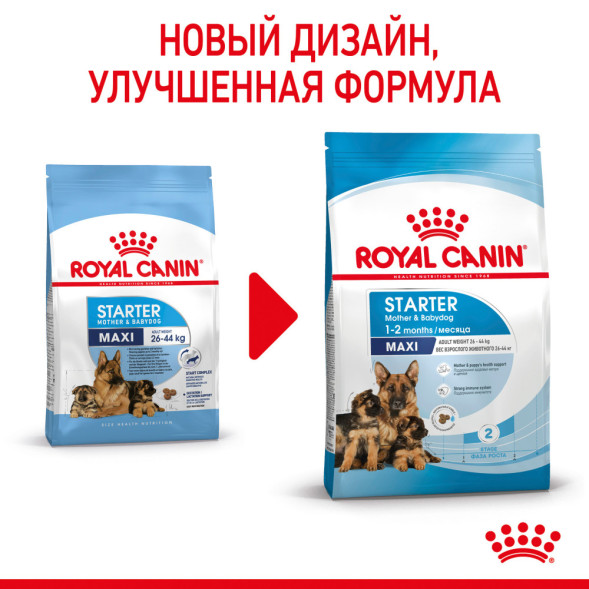 Royal Canin Maxi Starter сухой корм для щенков крупных пород в период отъема до 2 - месячного возраста, беременных и кормящих сук - 15 кг