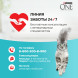 Purina One Природа Здоровья сухой корм для взрослых кошек, с высоким содержанием индейки - 680 г