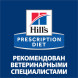 Hills Prescription Diet Metabolic Mini диетический сухой корм для собак миниатюрных пород для достижения и поддержания оптимального веса, с курицей - 1 кг