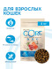 Wellness Core сухой корм для взрослых кошек с лососем и тунцом 4 кг