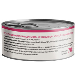 Мнямс влажный корм для взрослых кошек курица с ветчиной в нежном желе в консервах - 70 г х 24 шт