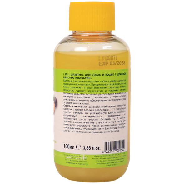ISB Fruit of the Groomer Maracuja шампунь для длинной шерсти с протеинами - 100 мл