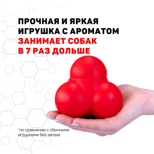 Playology SQUEAKY BOUNCE BALL хрустящий жевательный тройной мяч для собак с пищалкой и с ароматом говядины, красный