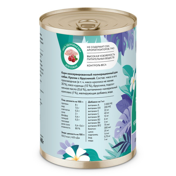 Florida консервы для взрослых собак с кроликом и брусникой - 400 г x 9 шт