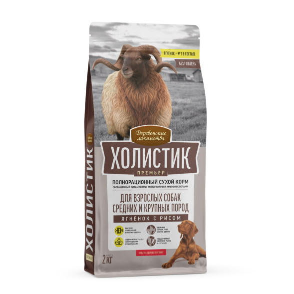 Деревенские лакомства Холистик Премьер сухой корм для взрослых собак средних и крупных пород с ягненком и рисом - 2 кг