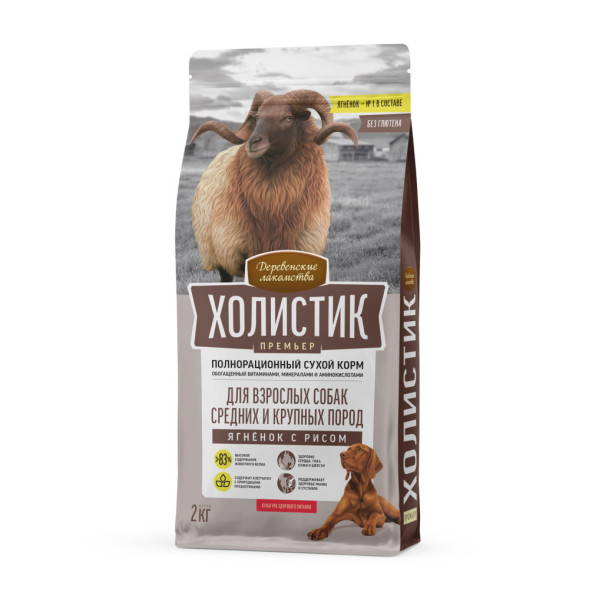 Деревенские лакомства Холистик Премьер сухой корм для взрослых собак средних и крупных пород с ягненком и рисом - 2 кг