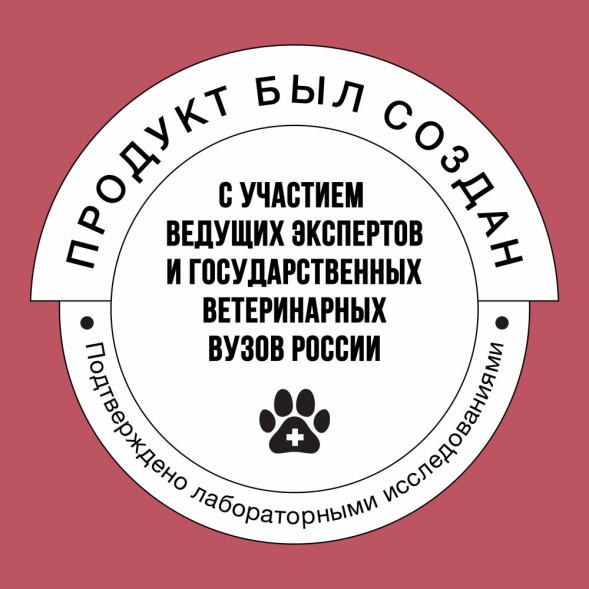 BOWL WOW сухой корм для щенков средних пород с индейкой, рисом и клюквой - 2 кг