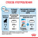 Royal Canin Maxi Puppy сухой корм для щенков крупных пород до 15 месяцев - 15 кг