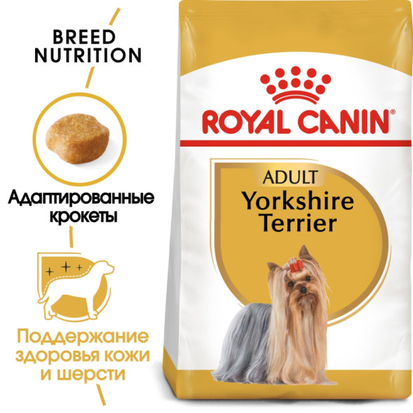 Royal Canin Yorkshire Terrier Adult сухой корм для собак породы йоркширский терьер в возрасте от 10 месяцев - 500 г