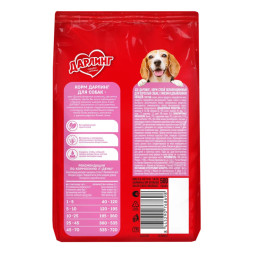 Дарлинг сухой корм для взрослых собак с мясом и овощами - 500 г