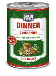 Solid Natura Dinner Говядина влажный корм для кошек жестяная банка 0,34 кг (12 шт в уп)