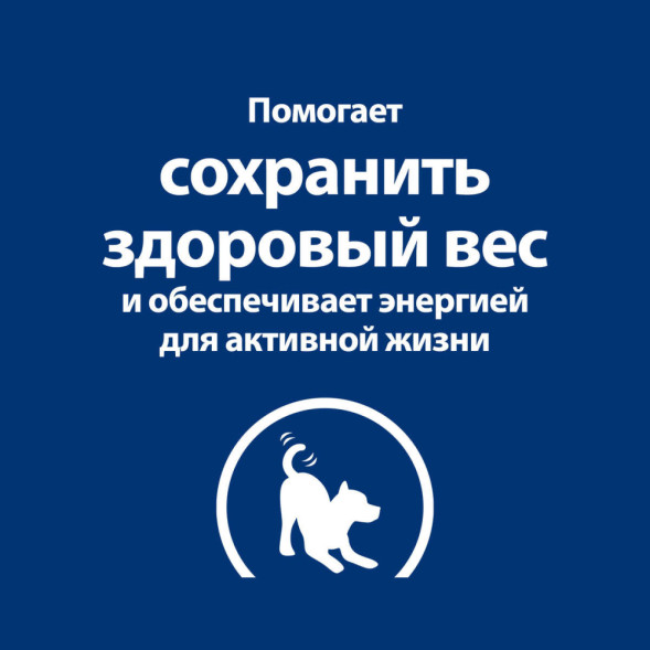 Hills Prescription Diet Metabolic + Mobility Mini диетический сухой корм для собак миниатюрных пород для достижения и поддержания оптимального веса и профилактики проблем с суставами, с курицей - 6 кг