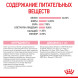 Royal Canin Kitten Sterilised сухой корм для стерилизованных котят - 3,5 кг