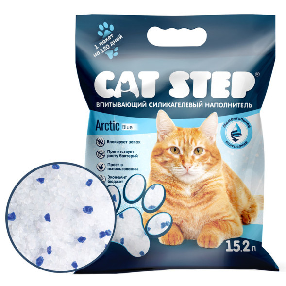 Cat Step Arctic Blue наполнитель силикагелевый впитывающий - 15,2 л (6,8 кг)