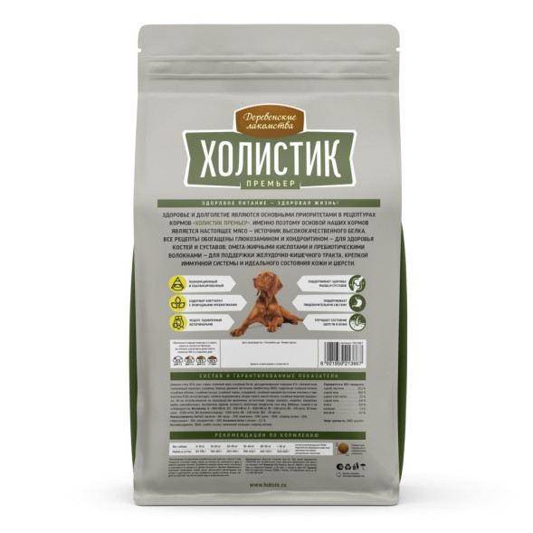 Деревенские лакомства Холистик Премьер сухой корм для взрослых собак средних и крупных пород с уткой и рисом - 12 кг