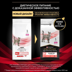 Сухой корм для кошек Pro Plan Veterinary Diets Diabetes Management при сахарном диабете 1,5 кг