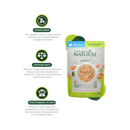 Guabi Natural Dog Grain Free паучи беззерновые для взрослых собак всех пород курица, лосось и овощи - 100 г x 18 шт