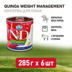 Farmina N&amp;amp;D Quinoa Dog Weight Management влажный беззерновой корм для взрослых собак для контроля веса с киноа и ягненком - 285 г (6 шт в уп)