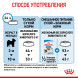 Royal Canin X - Small Puppy сухой корм для щенков миниатюрных пород - 500 г
