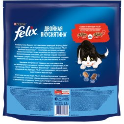 Felix Двойная вкуснятина сухой корм для взрослых кошек с мясом - 1,3 кг