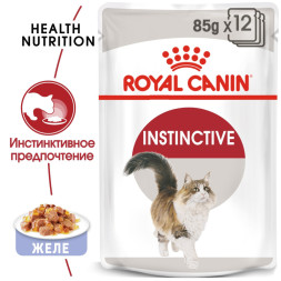 Royal Canin Instinctive паучи для взрослых кошек в желе - 85 г х 24 шт