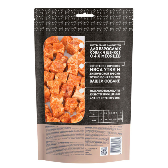 Мнямс лакомство Кубики из мяса утки c треской для собак - 100 г