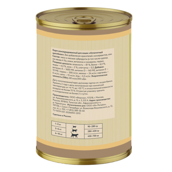 Franks ProGold Аппетитный цыпленок консервы для взрослых кошек, с цыпленком - 415 г x 12 шт