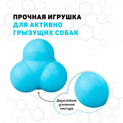 Playology SQUEAKY BOUNCE BALL хрустящий жевательный тройной мяч для собак с пищалкой и с ароматом арахиса, голубой