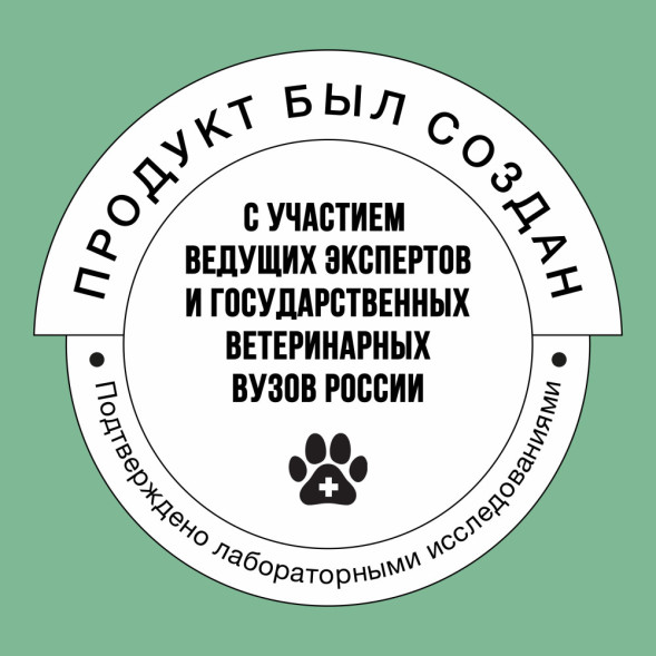 BOWL WOW сухой корм для щенков мелких пород с индейкой, рисом и шпинатом - 2 кг