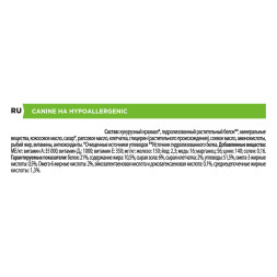 Purina Pro Plan Veterinary Diets HA Hypoallergenic сухой корм для щенков и взрослых собак для снижения пищевой непереносимости ингредиентов и питательных веществ - 1,3 кг