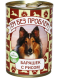 Ем без проблем влажный корм для собак с барашком и рисом, в консервах - 410 г х 20 шт