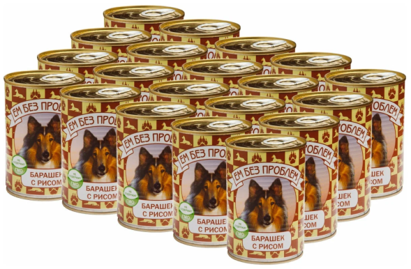 Ем без проблем влажный корм для собак с барашком и рисом, в консервах - 410 г х 20 шт