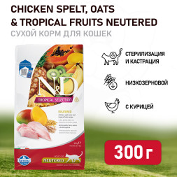 Farmina N&amp;amp;D Cat Tropical Selection Chicken Neutered Adult сухой корм для стерилизованных кошек и кастрированных котов, с курицей - 300 г