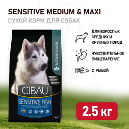 Farmina Cibau Sensitive Fish Medium &amp;amp; Maxi сухой корм для взрослых собак средних и крупных пород с чувствительным пищеварением с рыбой - 2,5 кг