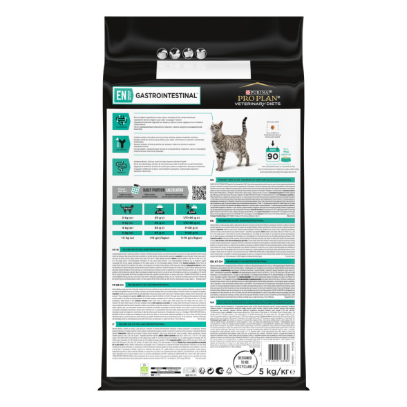 Purina Pro Plan Veterinary Diets EN ST/OX Gastrointestinal сухой корм для взрослых кошек для снижения проявлений кишечных расстройств - 5 кг