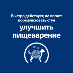 Hills Prescription Diet i/d диетический влажный корм для собак при заболеваниях ЖКТ с индейкой, в консервах - 360 г x 6 шт