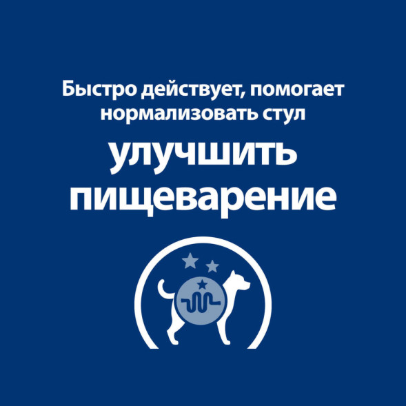 Hills Prescription Diet i/d диетический влажный корм для собак при заболеваниях ЖКТ с индейкой, в консервах - 360 г x 6 шт