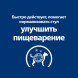 Hills Prescription Diet i/d диетический влажный корм для собак при заболеваниях ЖКТ с индейкой, в консервах - 360 г x 6 шт