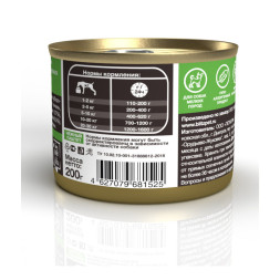 Blitz Sensitive консервы для собак мелких пород, с уткой и цуккини - 200 г х 24 шт