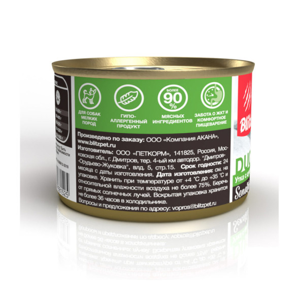 Blitz Sensitive консервы для собак мелких пород, с уткой и цуккини - 200 г х 24 шт