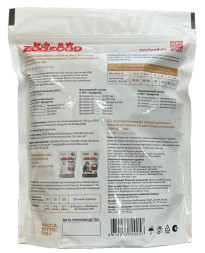 ZOOFOOD сухой корм для домашних стерилизованных кошек старше одного года с лососем - 700 г