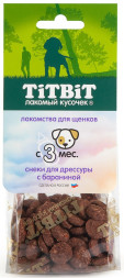 TiTBiT лакомство дрессировочное для щенков снеки с бараниной - 70 г