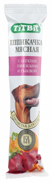 TiTBiT Standart шпикачка с легким говяжьим и тыквой для собак - 50 г