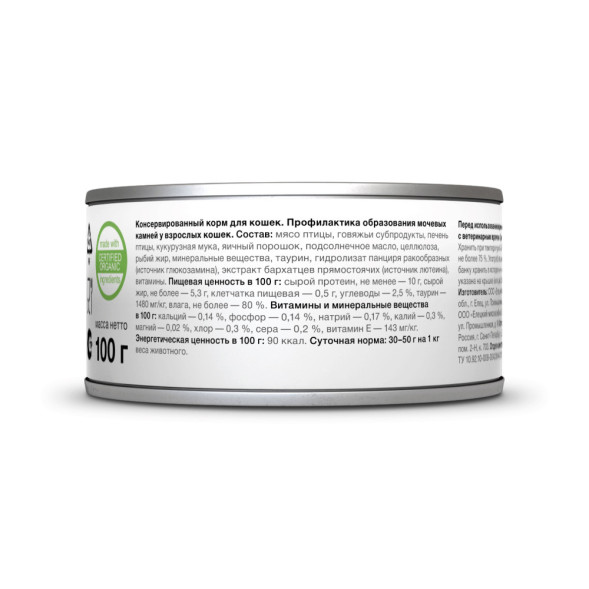 Organix Preventive Line Urinary диетические консервы для взрослых кошек при лечении МКБ и профилактике образования камней с говядиной - 100 г x 24 шт