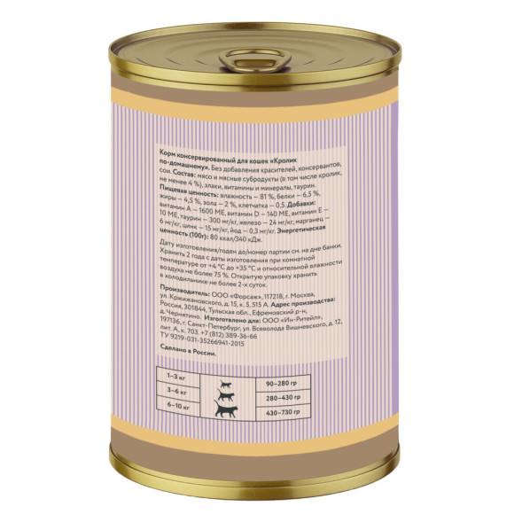 Franks ProGold Кролик по-домашнему консервы для взрослых кошек, с кроликом - 415 г x 12 шт