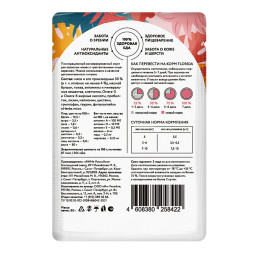 Florida паучи для взрослых кошек с чувствительным пищеварением с ягненком и тыквой кусочки в желе - 85 г х 12 шт