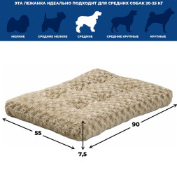 Лежанка MidWest Ombre для собак и кошек плюшевая с завитками 90х55 см, мокко