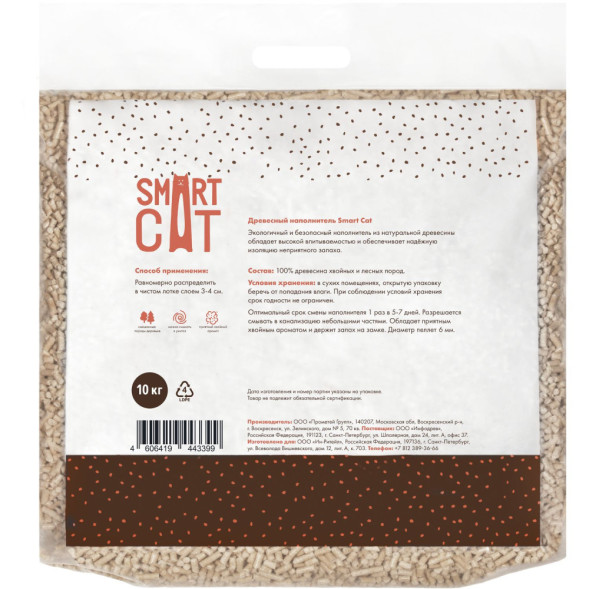 Smart Cat наполнитель древесный пеллеты 6 мм -10 кг