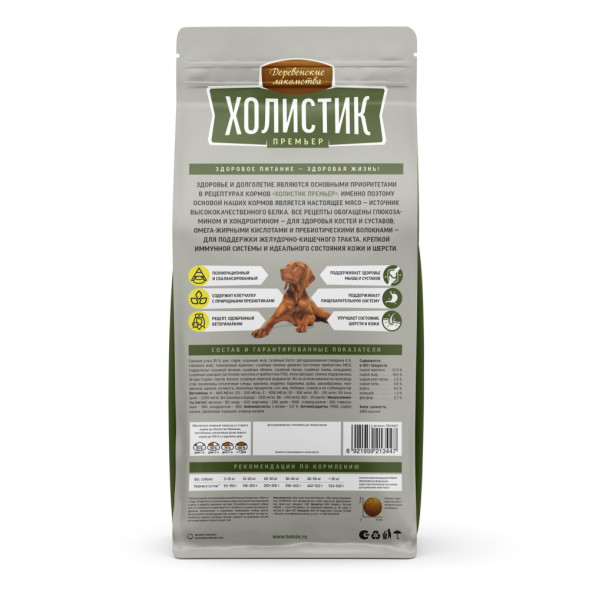 Деревенские лакомства Холистик Премьер сухой корм для взрослых собак средних и крупных пород с уткой и рисом - 2 кг